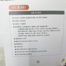 아산조은내과의원 이미지