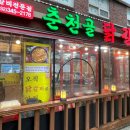 역곡로20번길 이미지