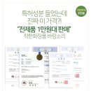 지성유통