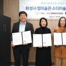 엄미술관 이미지
