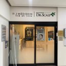 메디칼케어센트럴 | 송도피부관리 엔더몰로지로 얼굴라인 케어받은 제이메디스킨 후기