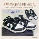 아크로세탁소 이미지