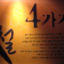 영광군스포티움 이미지