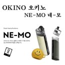 네모커피(Nemo Coffee) | [오키노 OKINO] 네모(NE-MO) 입호흡 팟 디바이스 전자담배 &amp; 슈퍼마켙 입호흡 액상 6종 사용후기