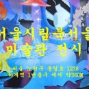 하계역 1번출구 네이버블로그