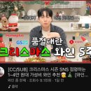 피츠펫 | [공지] 청량리) 롯데백화점 와인갤러리 할인 크리스마스 연말 연시와인 가성비 와인추천