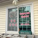 삼대닭갈비 | 남춘천역 근처 춘천 닭갈비집 < 삼대닭갈비 > ★솔직★ 후기 !