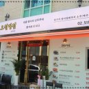 5번반점