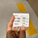 난자 채취 후 음식 후기 복수 통증 몸무게 후기 동탄 마리아 김지민 시험관