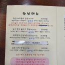 보리뜰한우 - 영암군 삼호중앙로 205 | 보리뜰한우