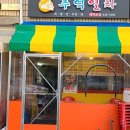 마들소망약국