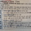 각론2 500p 갤러거와 애슈너 발문의 종류 이미지
