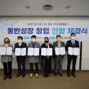 융합기술연구원