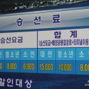 (주)그린크루즈 이미지