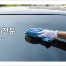 새한차유리 네이버블로그