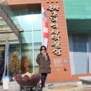 군산근대역사박물관 이미지