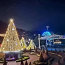 함평천지(서울) 이미지