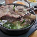 김가네왕갈비탕 이미지