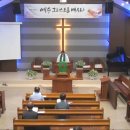2026년 8월 9일_에베소서 2장 5-7절_그리스도 예수님 안에서 감내하고 감수하라_우리 밀양동부교회 이미지