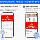 주식회사 타이로스코프 이미지