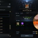 로아