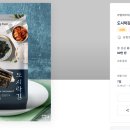 도시락담다 이미지