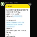 문진의원 이미지