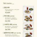 1124 | [수원/금곡동] 스테이크 맛집 뽁식당