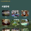 캠프골프 - 강서구 공항대로 365 | 캠프골프