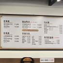 백년명가 | 천안 신당동 백년손님 서서갈비 솔직후기, 다이소 쇼핑 후 코스(주차편함/아이동반 추천)