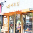 자이즉석떡볶이