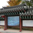 청도추어탕거리 이미지