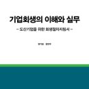 변호사권기일법률사무소