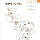 삼양에너지 이미지