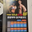 에어로빅 댄스(근력과 스트레칭) 이미지