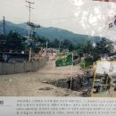 금강탕 이미지