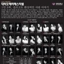 오페라주점 - 안양시 동안구 관평로182번길 48 | 오페라주점