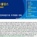 (주)솔라테크에너지소화리태양광발전소 | 재생에너지도 전략자산의 일부다. (미국 태양광 증설 확대 움직임) feat. 한화큐셀