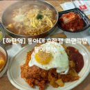 승학분식 네이버블로그