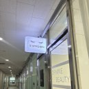 오브마인뷰티 | 명지 속눈썹 잘하는 곳 오브마인뷰티 만족 후기