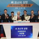 (주)피피아이 - 4682 | (주)피피아이