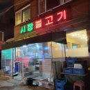 토성주유소 이미지