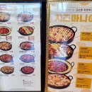 세븐일레븐 부산대연점 | 부산 대연동 맛집, 유가네 닭갈비 대연점
