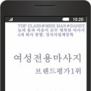 여성전용PC 이미지