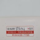 덕곡점 기아오토큐 이미지