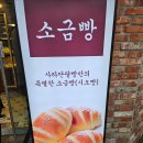 사하단팥빵