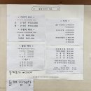 상림기러기 이미지