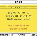 플라이 짐 이미지