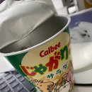 UFO 뽑기샵 이미지