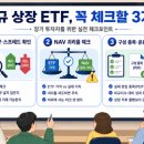 진한테크